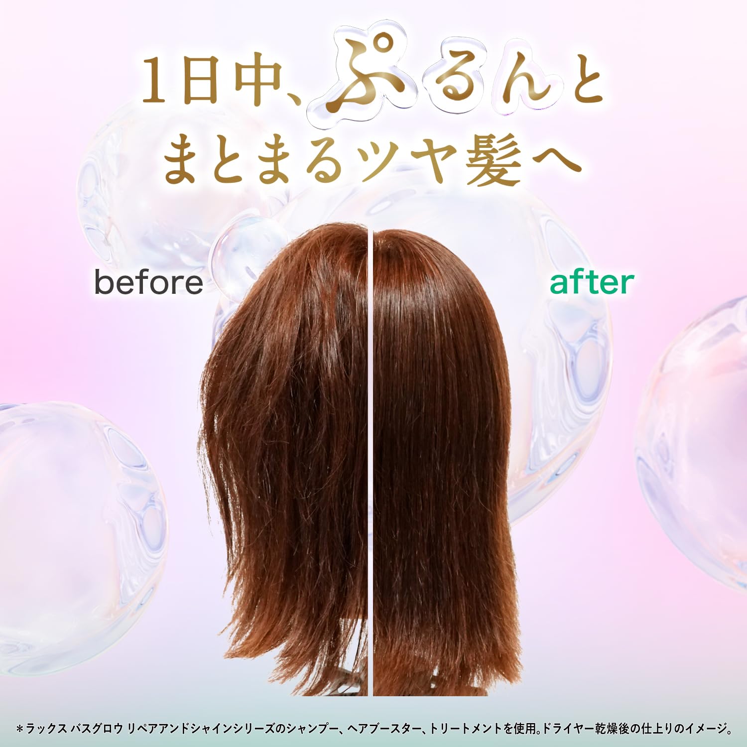 LUX Bath Glow Control and Shine Shampoo Refill 1000g