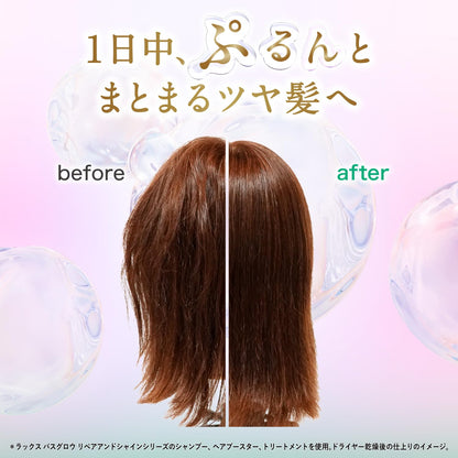 LUX Bath Glow Control and Shine Conditioner Refill 1000g