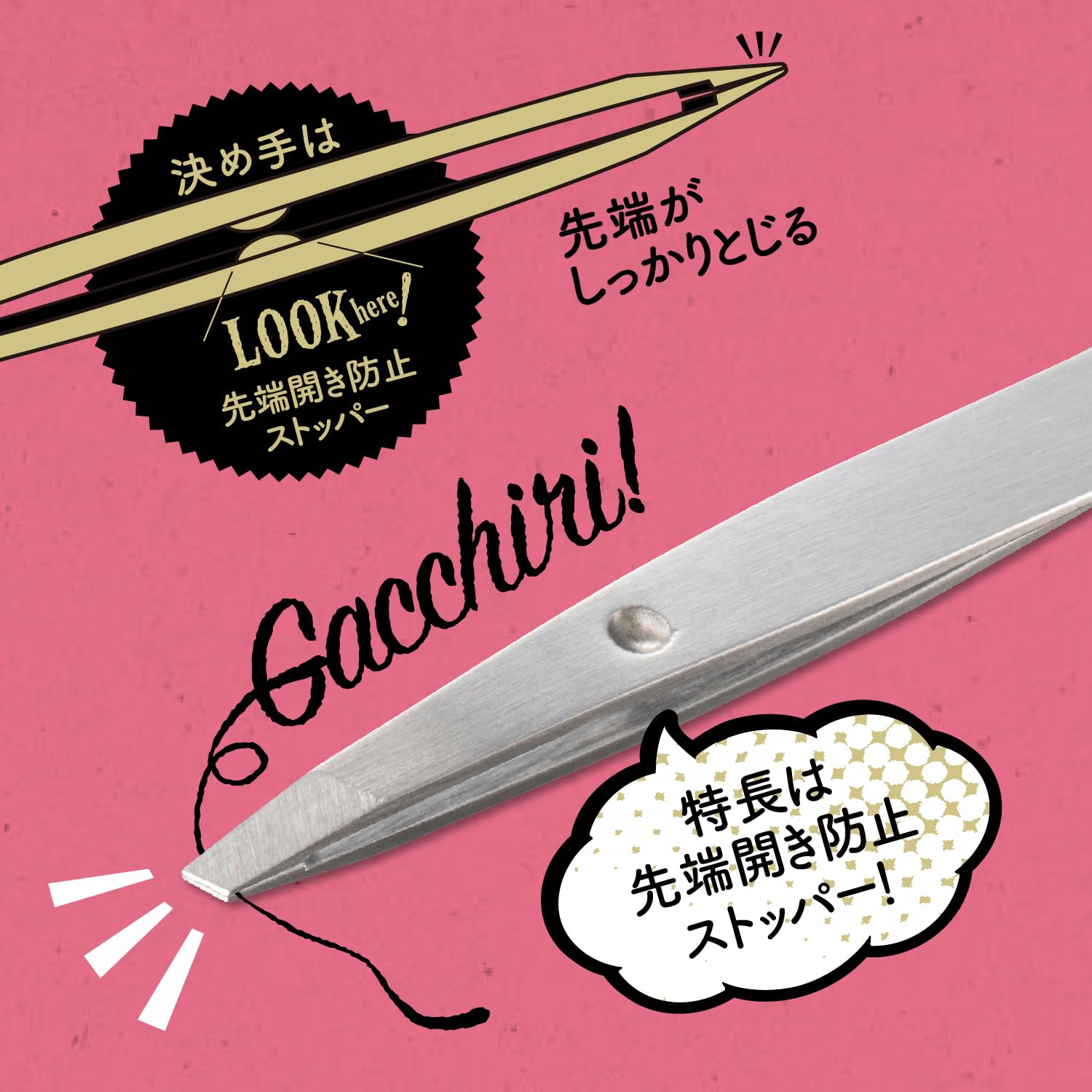 KAI Precision Slanted Tweezers with Cap for Eyebrows