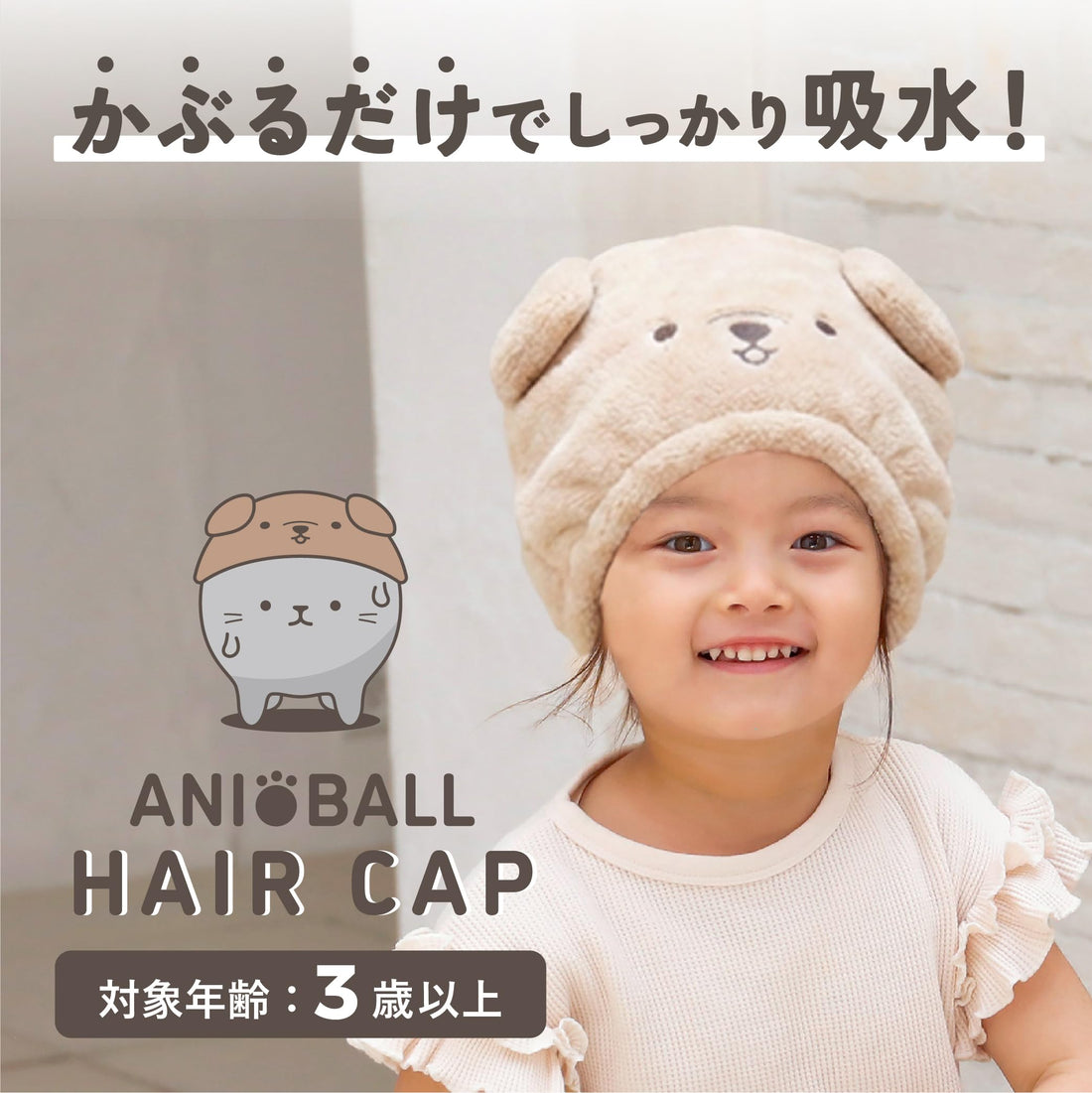 CB JAPAN Hair Drying Cap Quick-Dry Microfiber for All Hair Types