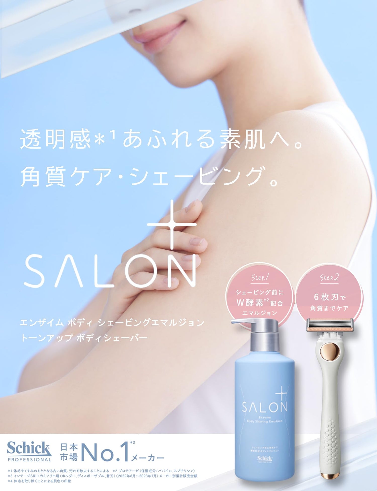Schick Women&