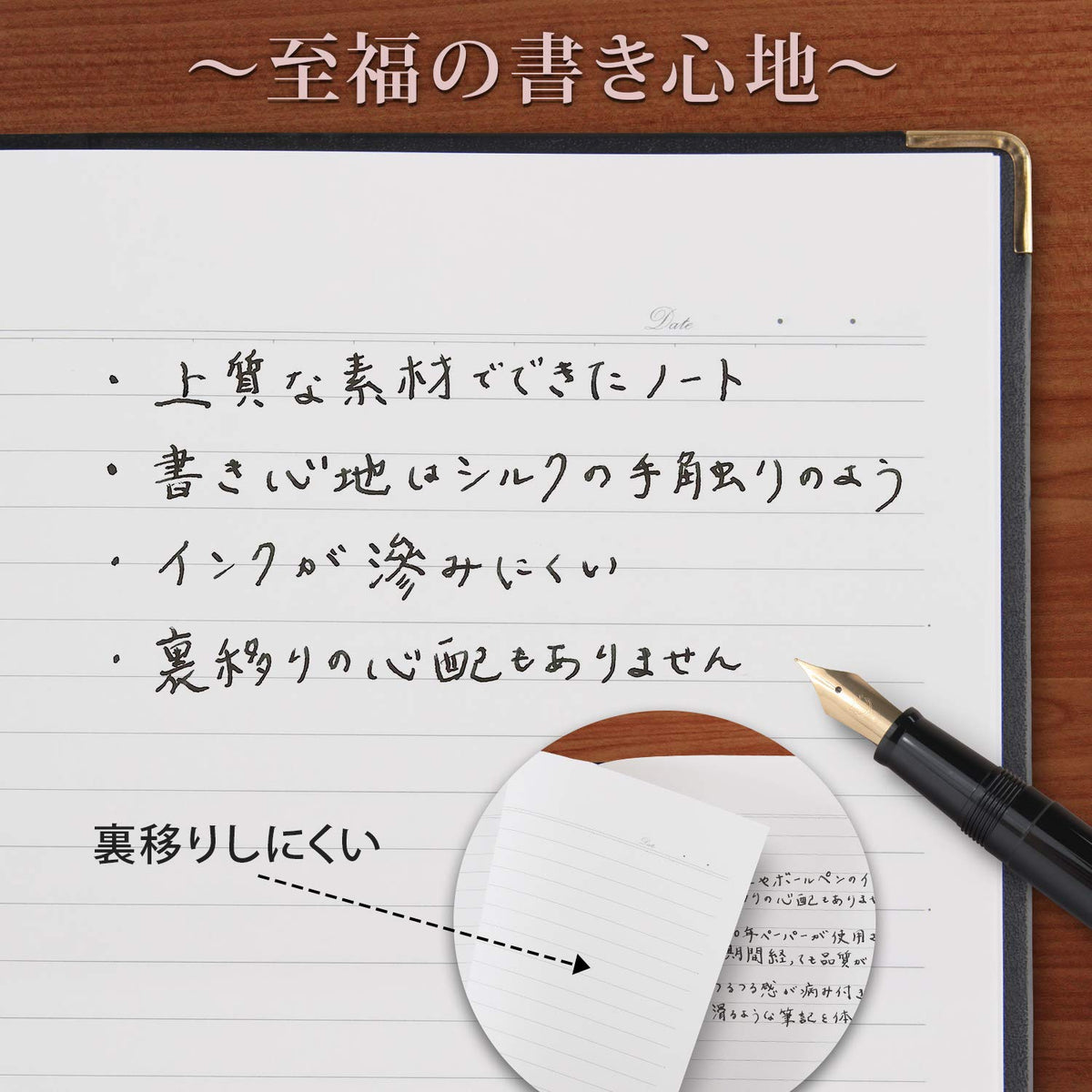Apica Cover Note Personal 7mm Lined A5 Notebook in Black