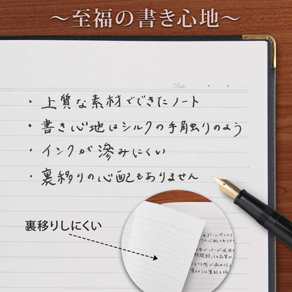 Apica Cover Note Personal 7mm Lined A5 Notebook in Black