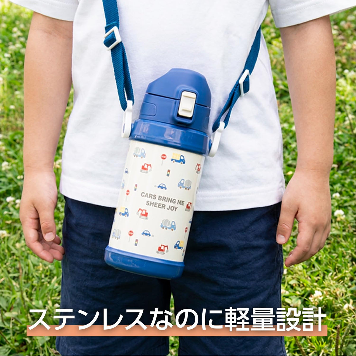 OSK Kids Water Bottle 600ml Blue with Shoulder Strap