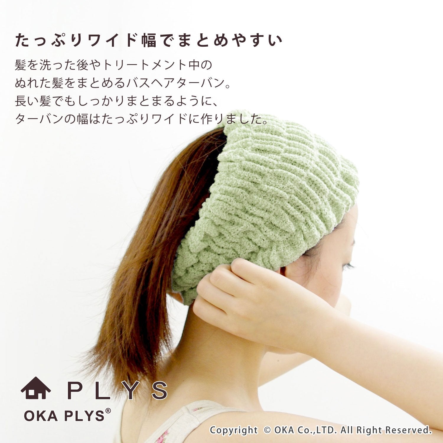 OKA Drying Bath Hair Turban Dark Blue One Size