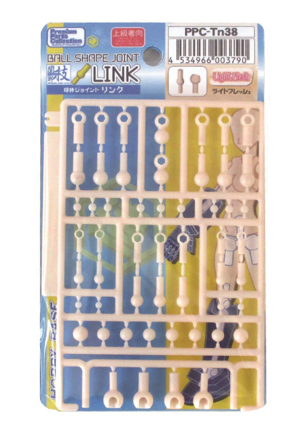 Hobby Base Premium Parts Collection Ball Joint Links for Model Kits
