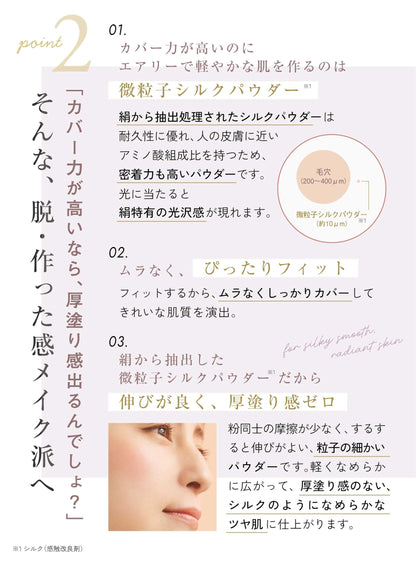 Ex:BEAUTE Silk Powder Foundation Refill 14g for Flawless Finish
