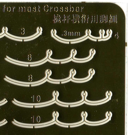 Five Star Model 1/350 Etched Footrope Parts for Ship Models