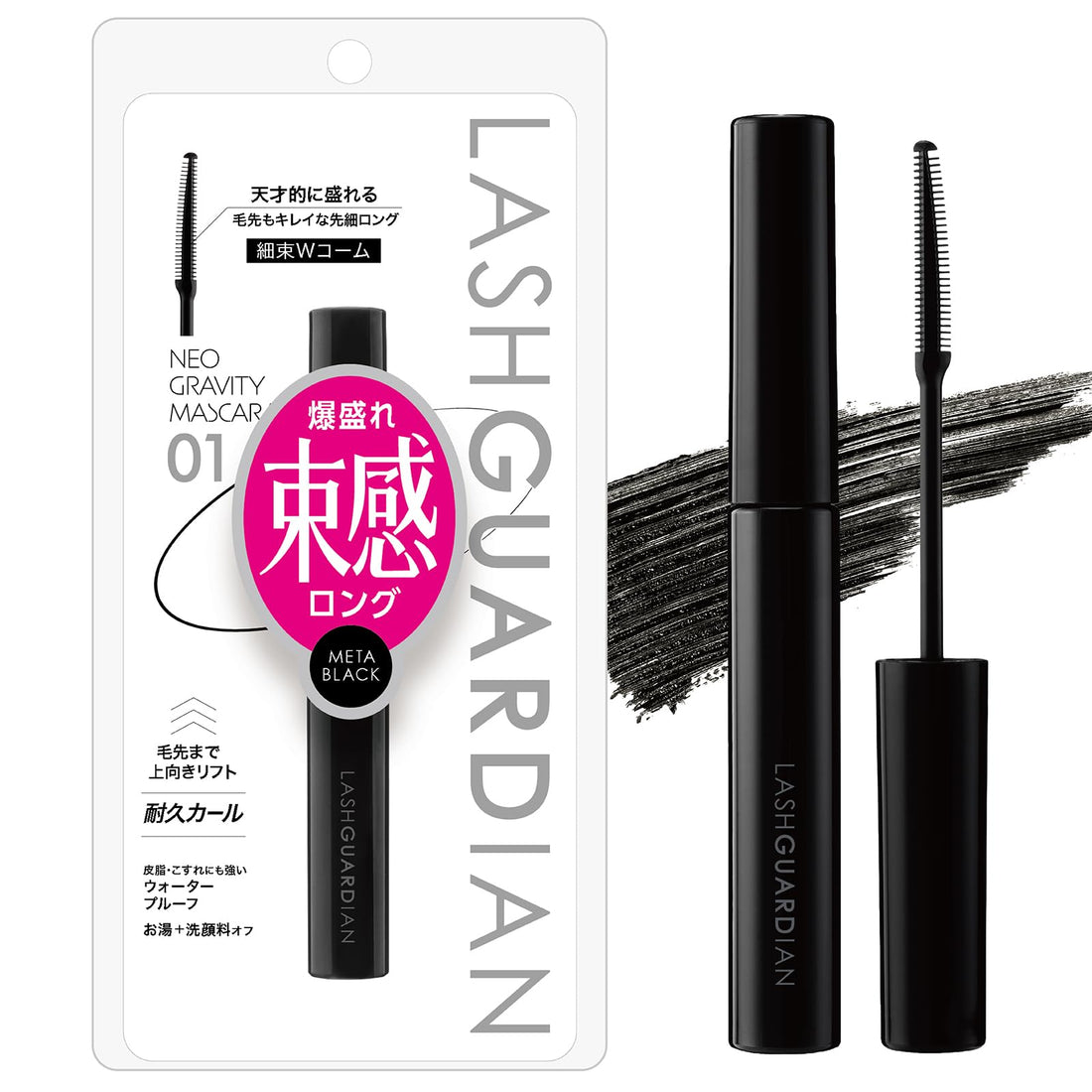 LASH GUARDIAN Neo Gravity Mascara Metablack 4.5g Waterproof