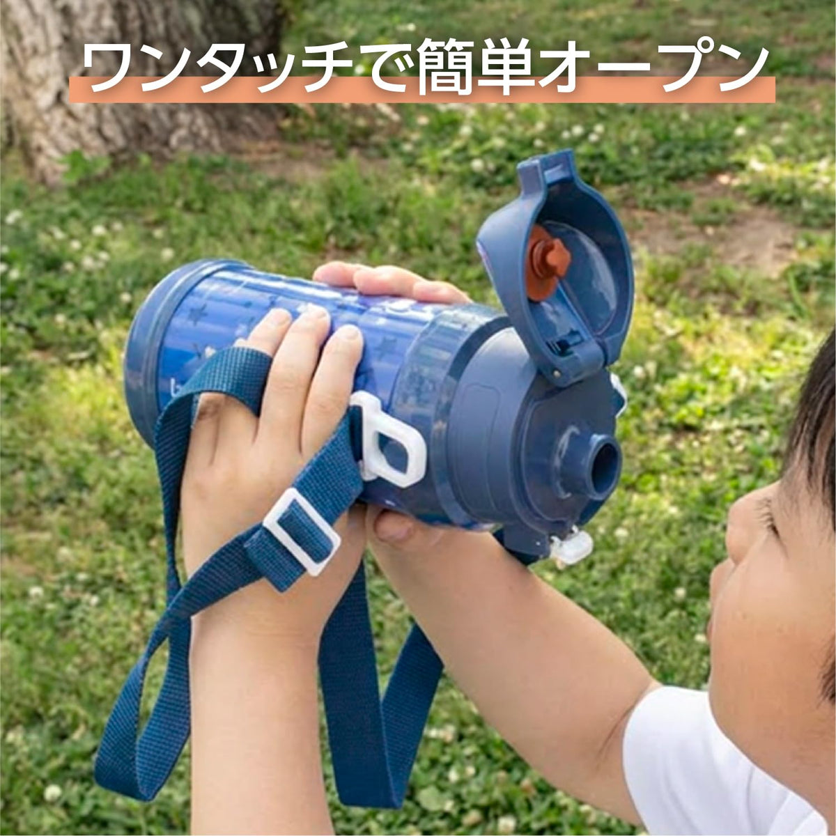 OSK Kids Water Bottle 600ml Blue with Shoulder Strap