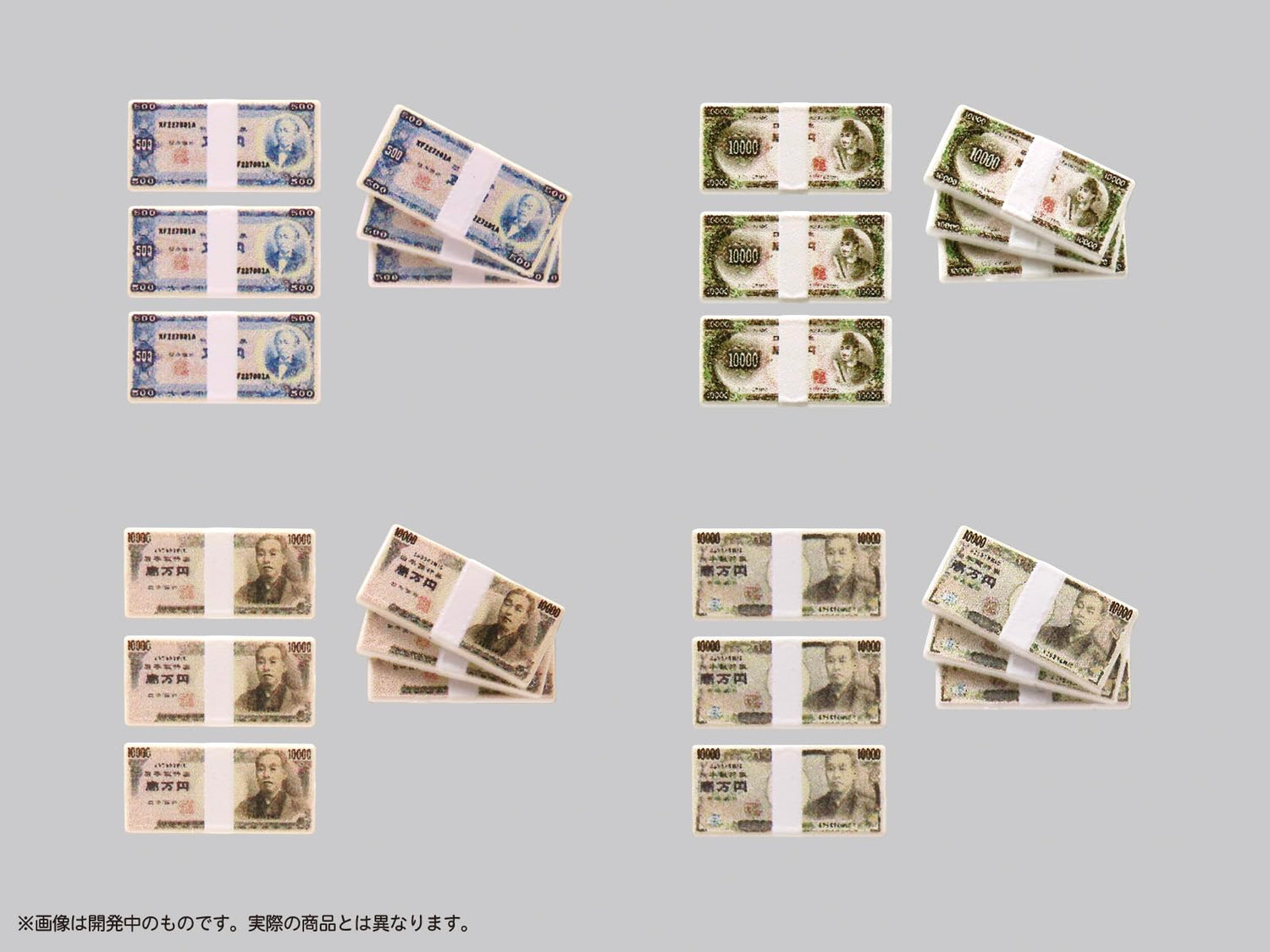 MIC DIGI Play Money Vol.3 Color Finished Plastic Model