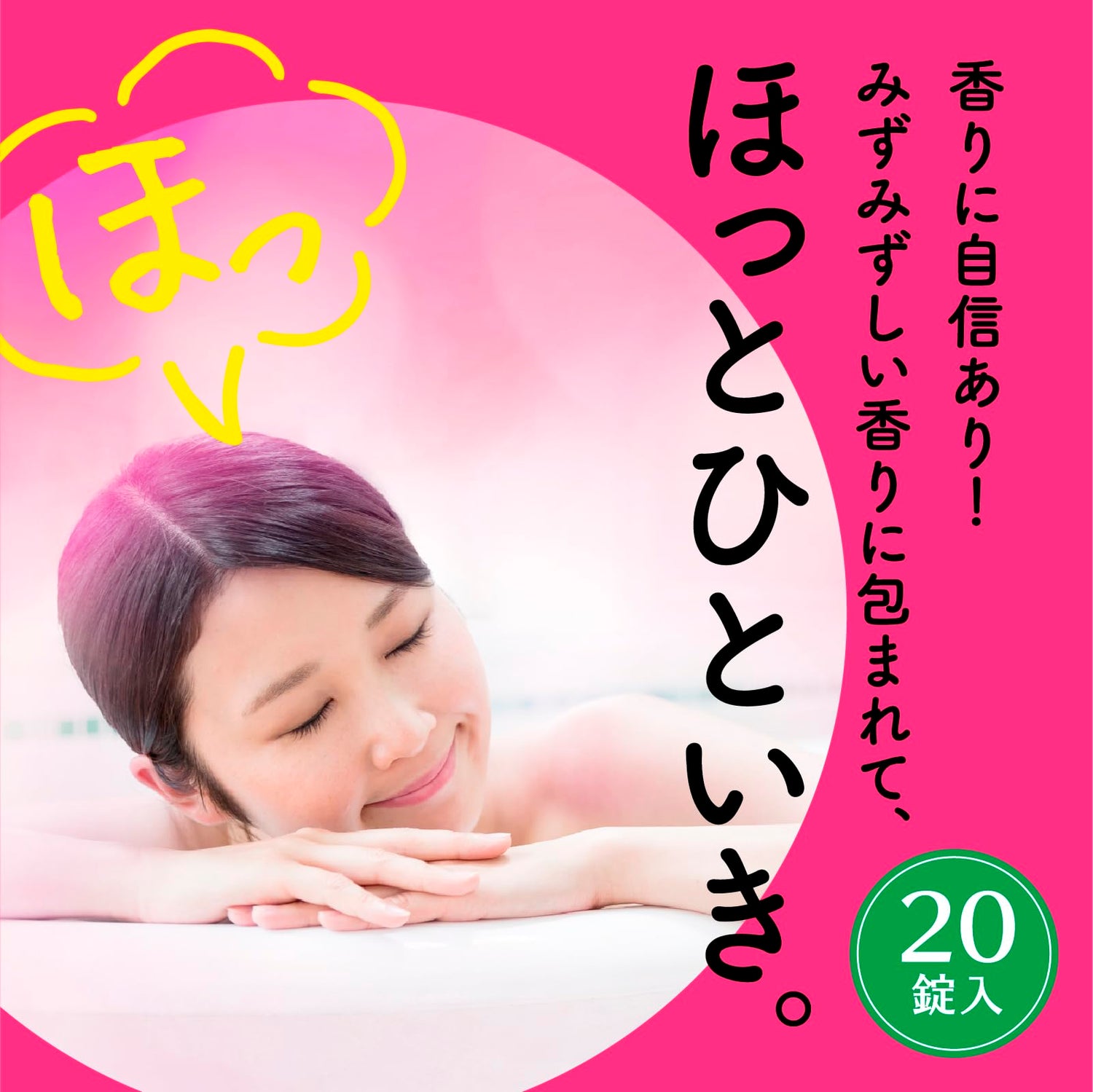 Onpo Carbonated Bath Tablets with Rose Essence 20 Tablets x 2 Packs