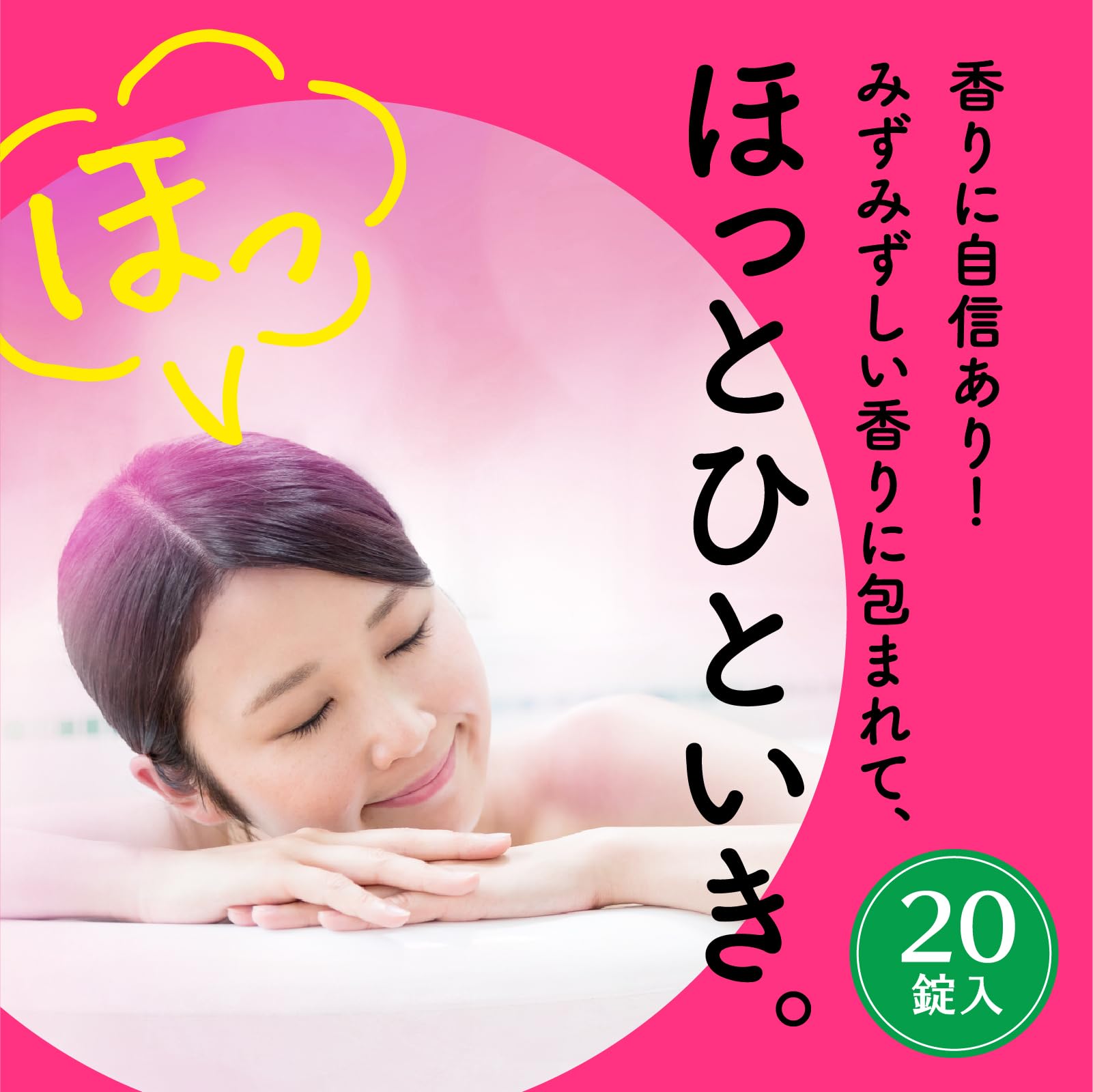 Onpo Carbonated Bath Tablets with Rose Essence 20 Tablets x 2 Packs
