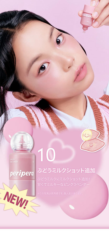 Peripera Syrupy Tok Cheek Grape Milk Shot Lightweight Cheek Tint 10g
