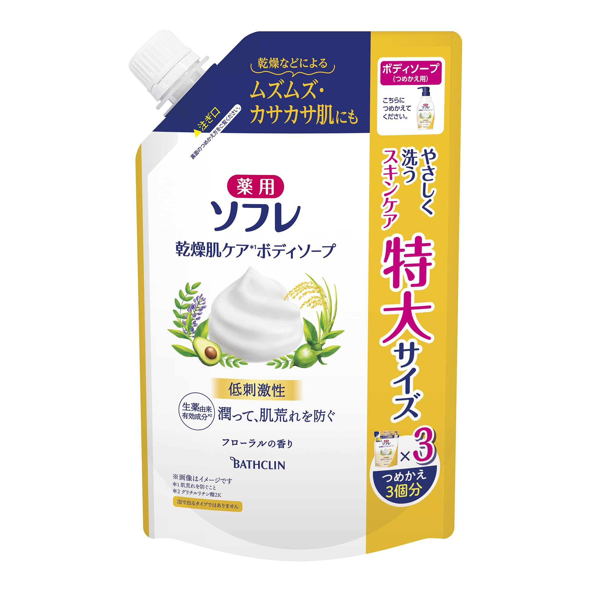 Sofure Moisturizing Body Soap 1200mL for Dry Skin Care