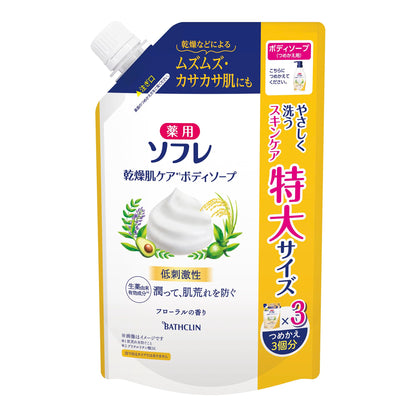 Sofure Moisturizing Body Soap 1200mL for Dry Skin Care