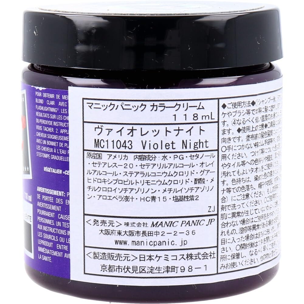 MANIC PANIC Color Cream Violet Night 4oz