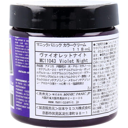MANIC PANIC Color Cream Violet Night 4oz