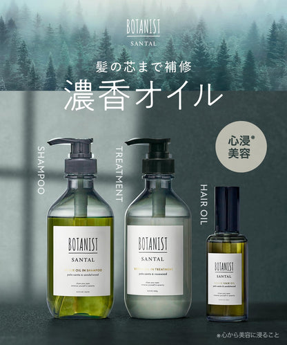 BOTANIST SANTAL Repair Oil-in Shampoo and Treatment Travel Pouch