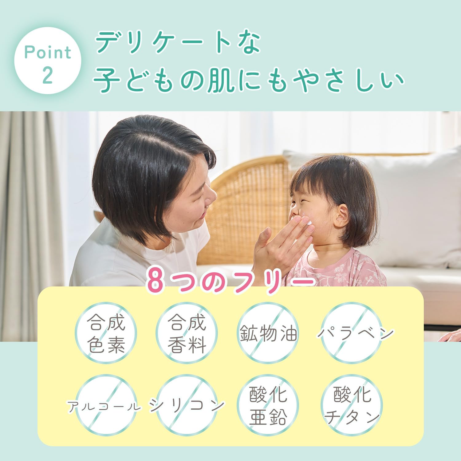 Shigaisenyohou UV Gel SPF45 PA+++ 260g for All Skin Types