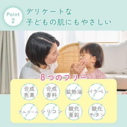 Shigaisenyohou UV Gel SPF45 PA+++ 260g for All Skin Types