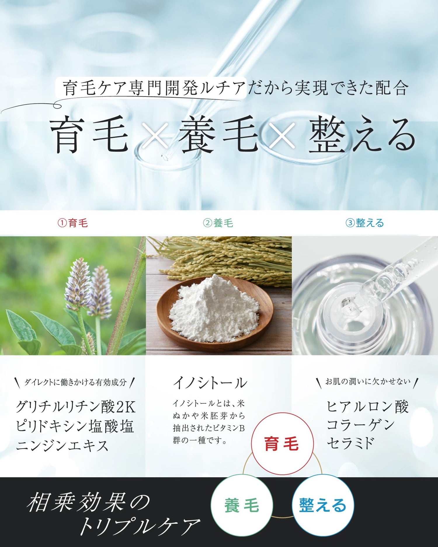 LUCIA Novel Moi Mini Essence Hair Treatment 30ml