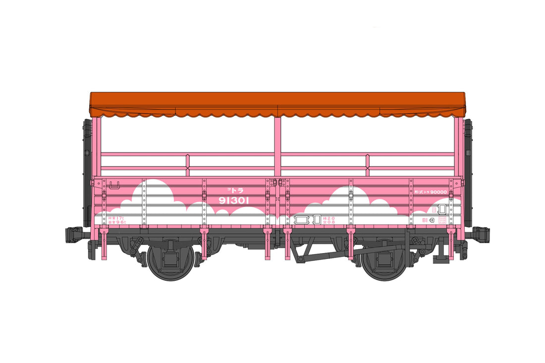 Plum 1/80 Scale Trolley Train Model in Märchen Pink Finish