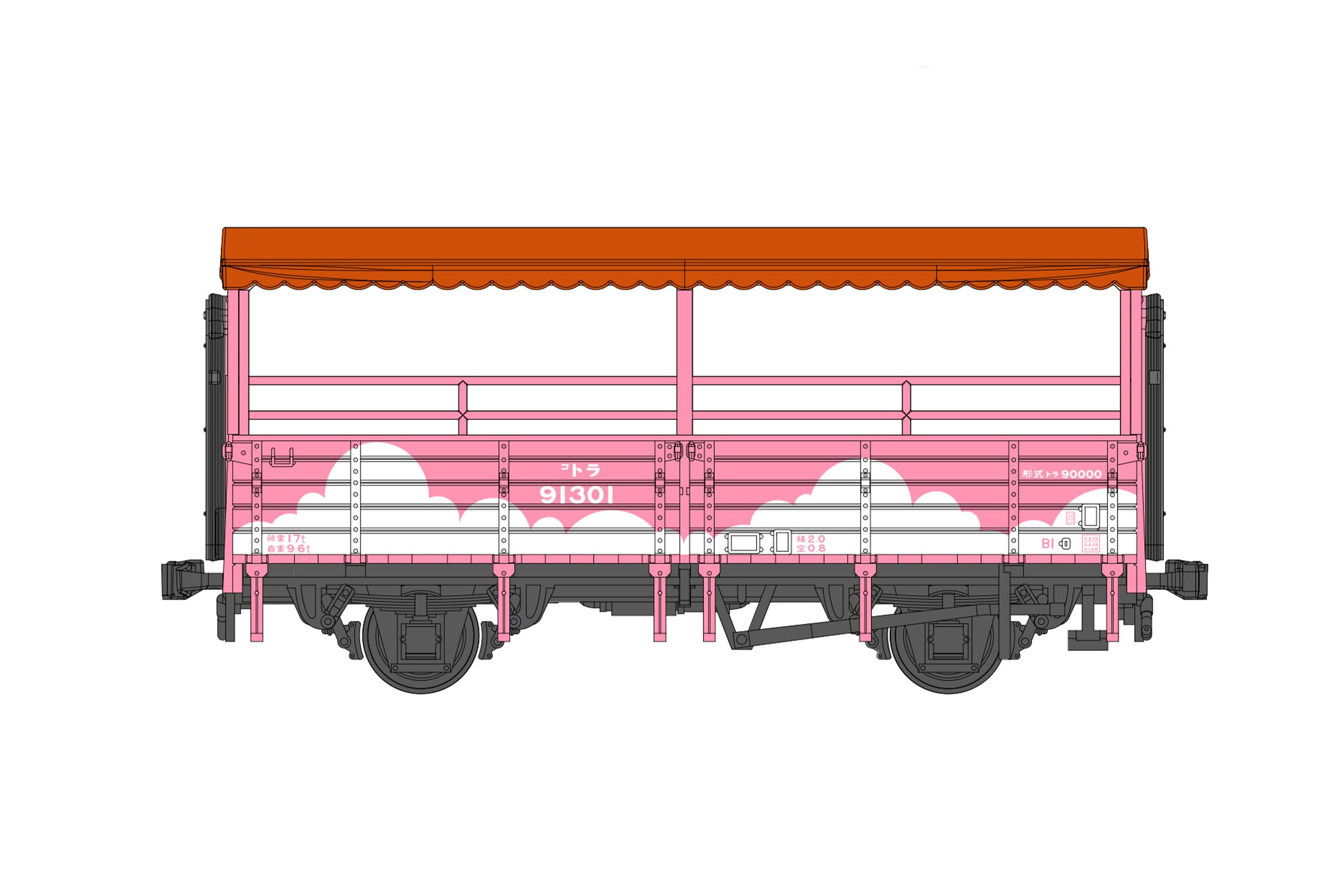 Plum 1/80 Scale Trolley Train Model in Märchen Pink Finish