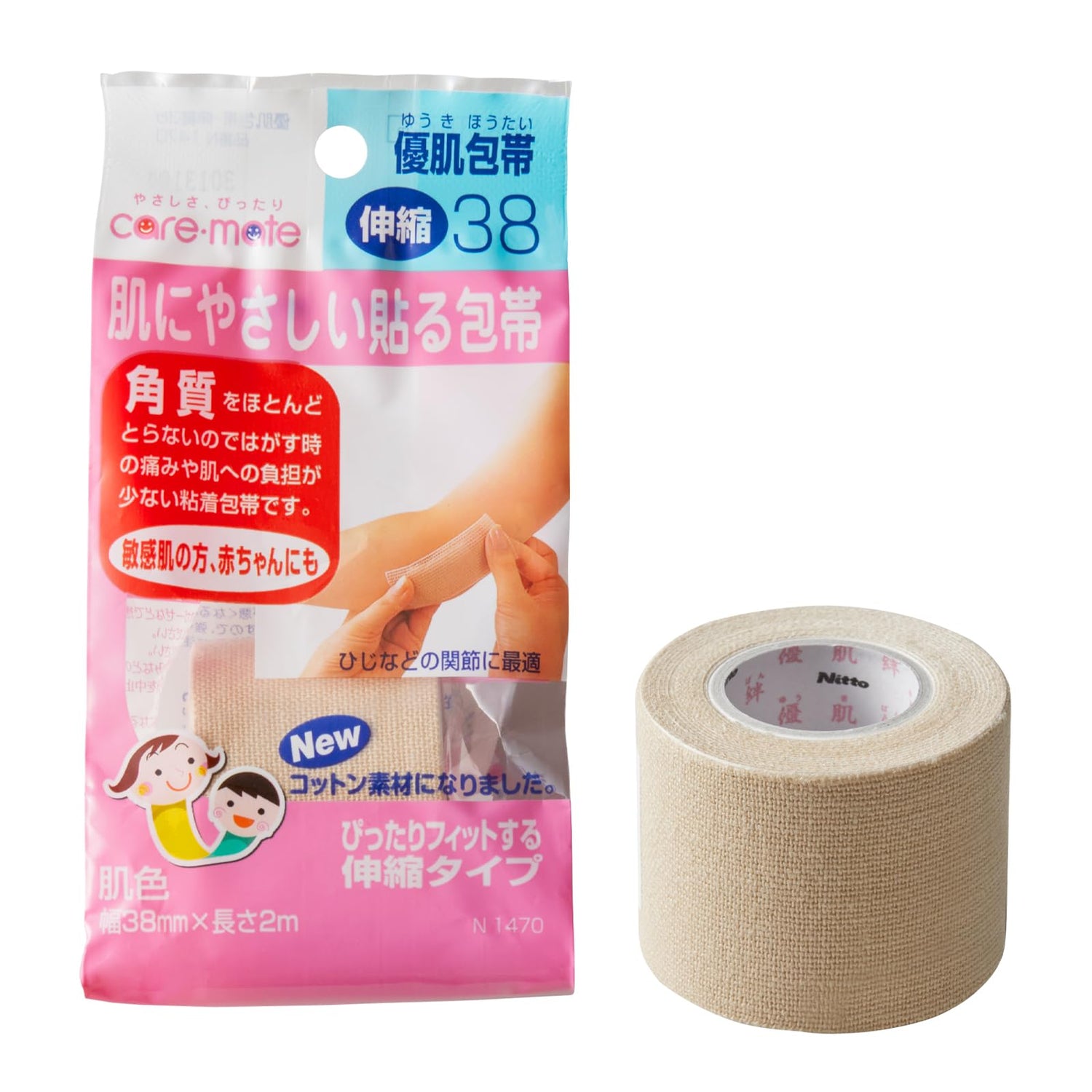 Nitoms Caremate Gentle Skin Bandage 38mm x 2m