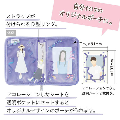 Lihit Lab Myfa Mini Decoration Pouch in Lilac Purple
