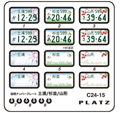 PLATZ 1/24 Scale Number Plate Set for Model Kits Featuring Tsuchiura Suginami Yamagata