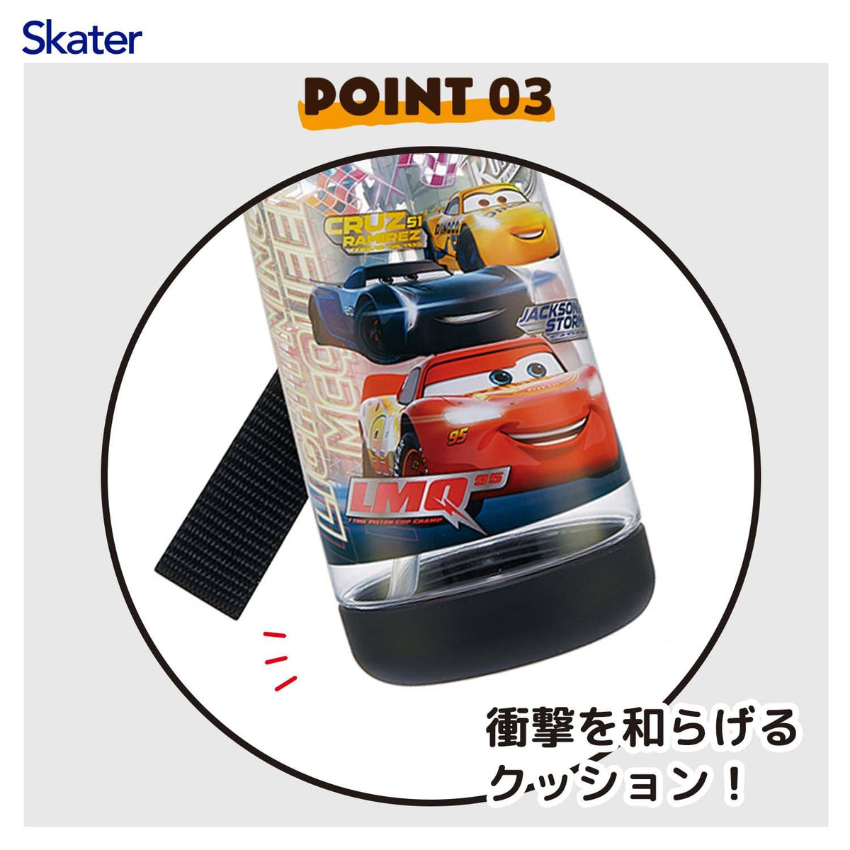 Skater Kids Straw Water Bottle 480ml with Disney Cars Design