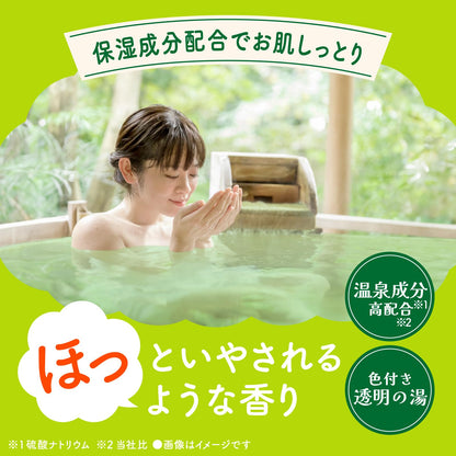 Basu Roman Bath Soak Set with Forest Aroma and Relaxing Benefits