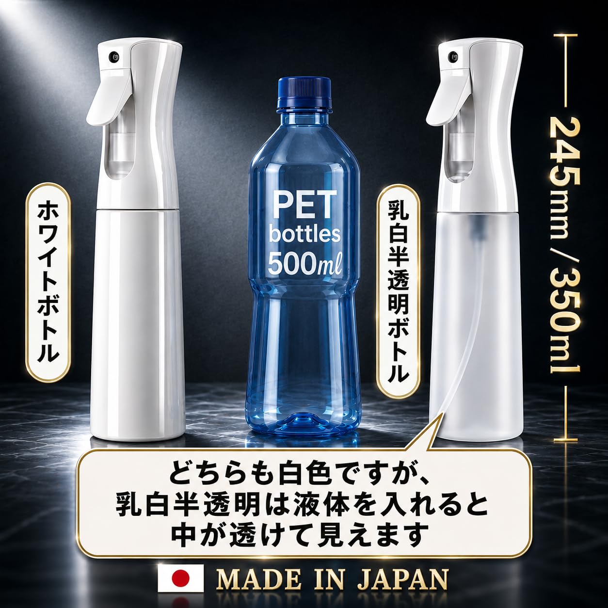 SAMURAI Z1 Spray Bottle 350ml Set of 3 Continuous Mist Made in Japan