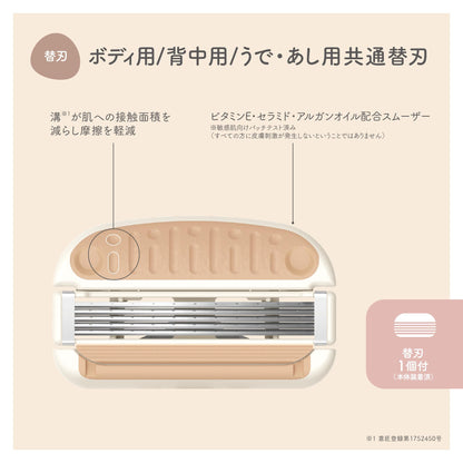 KAI Miness Body Razor Trial Set with Replacement Blade for Women