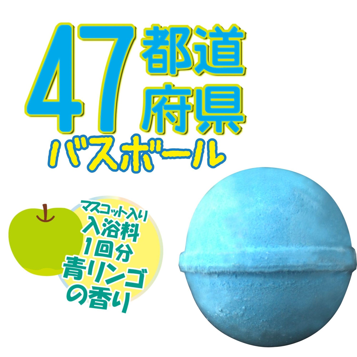 Fultac Bath Ball Set for Kids with Japanese Map Educational Fun