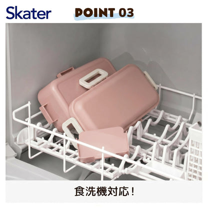 Skater Lunch Box 530ml with Easy-to-Serve Design for Japanese Cuisine