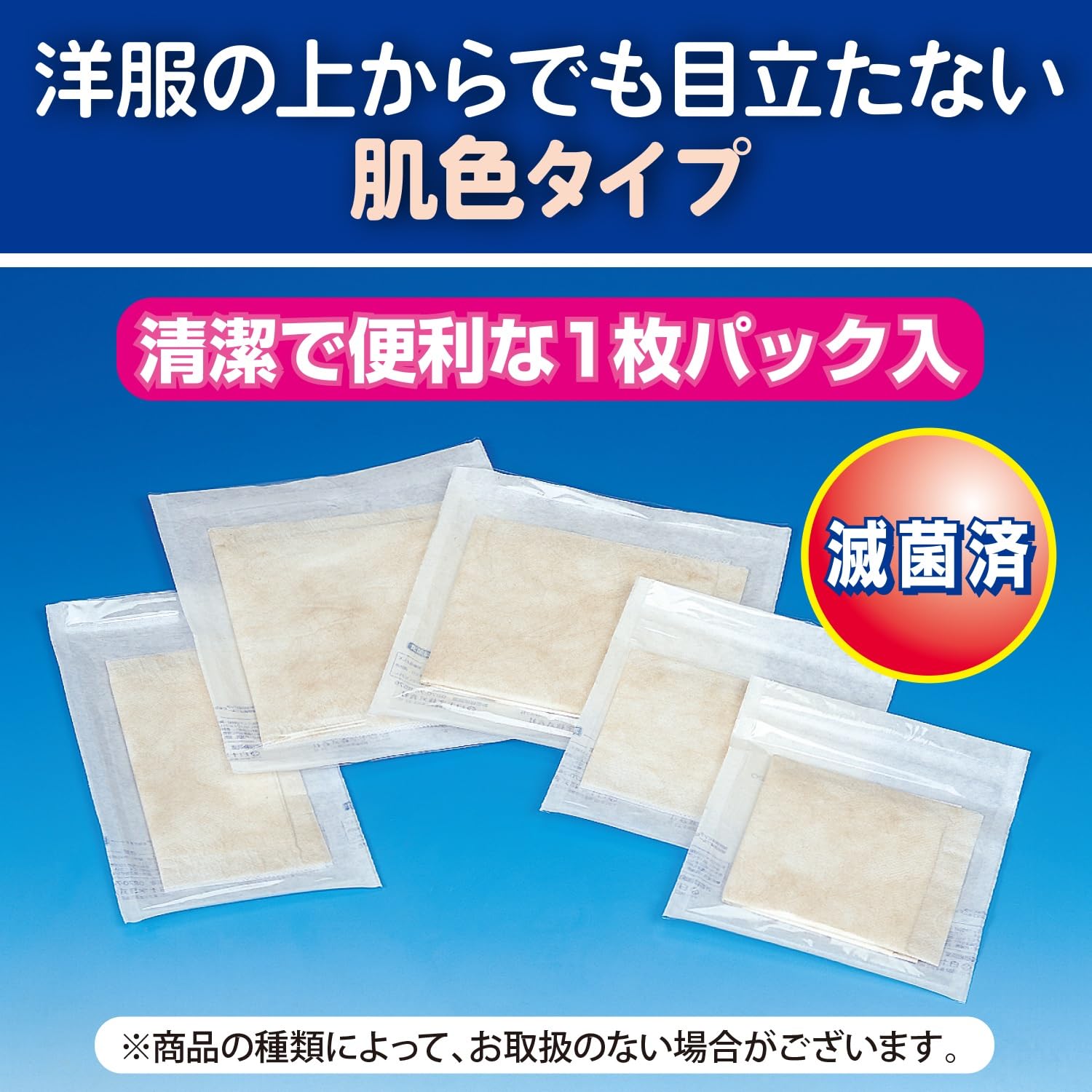 Hakujuuji Single Pad A 15cm x 15cm 30 Pack High Absorbency