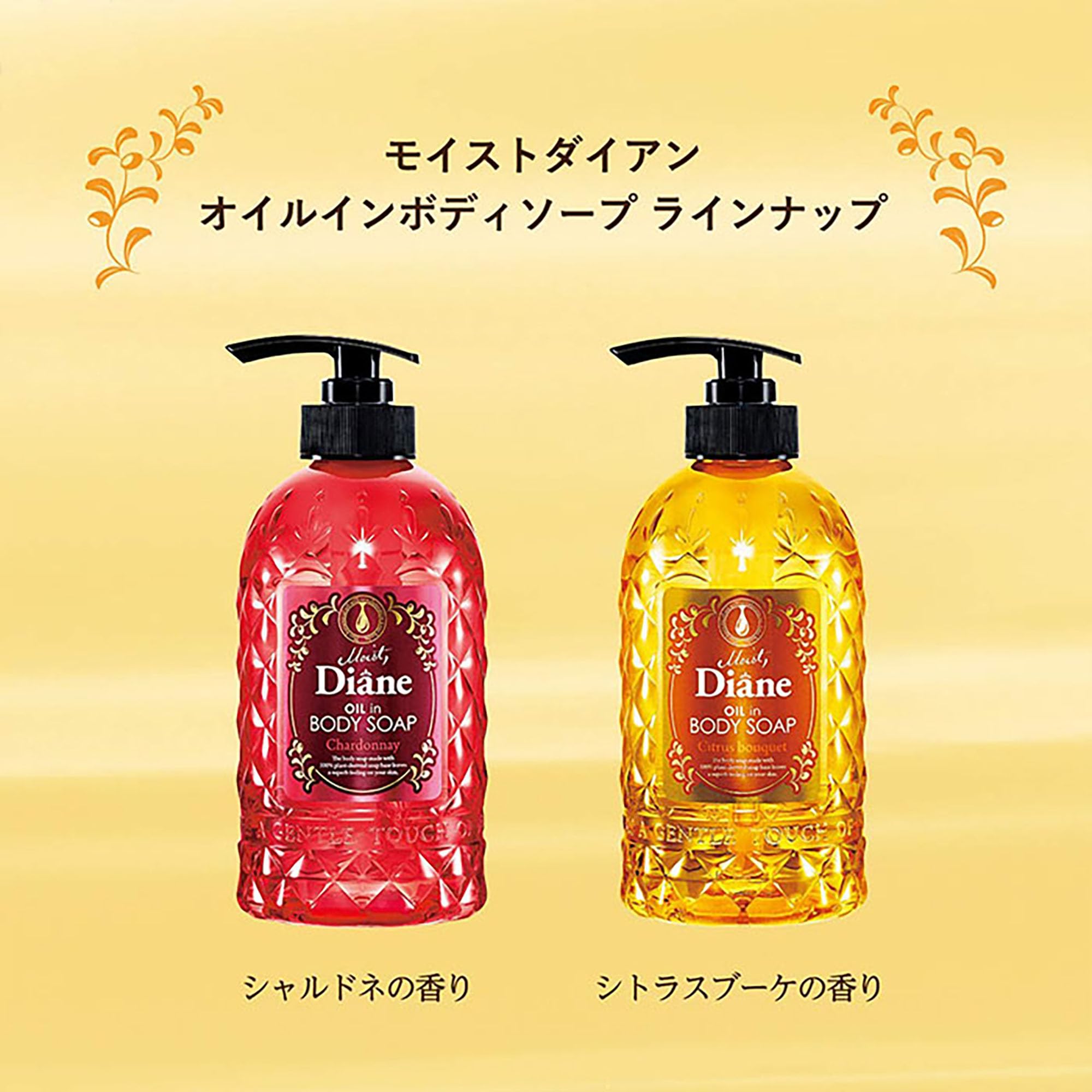 Diane Moist Diane Oil-In Body Soap Chardonnay Scent 500ml