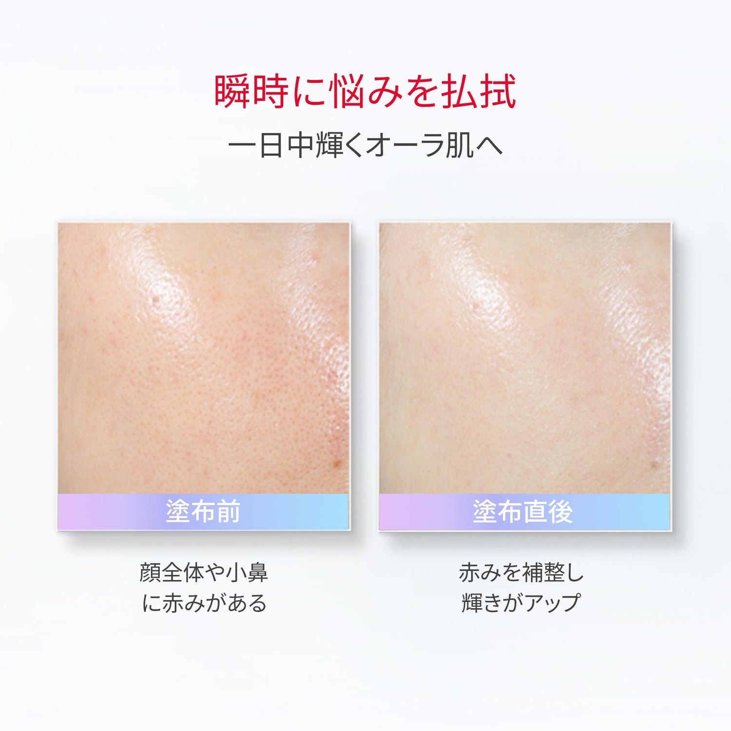 SK-II GenOptics CC Primer 50g Natural Beige with SPF50+