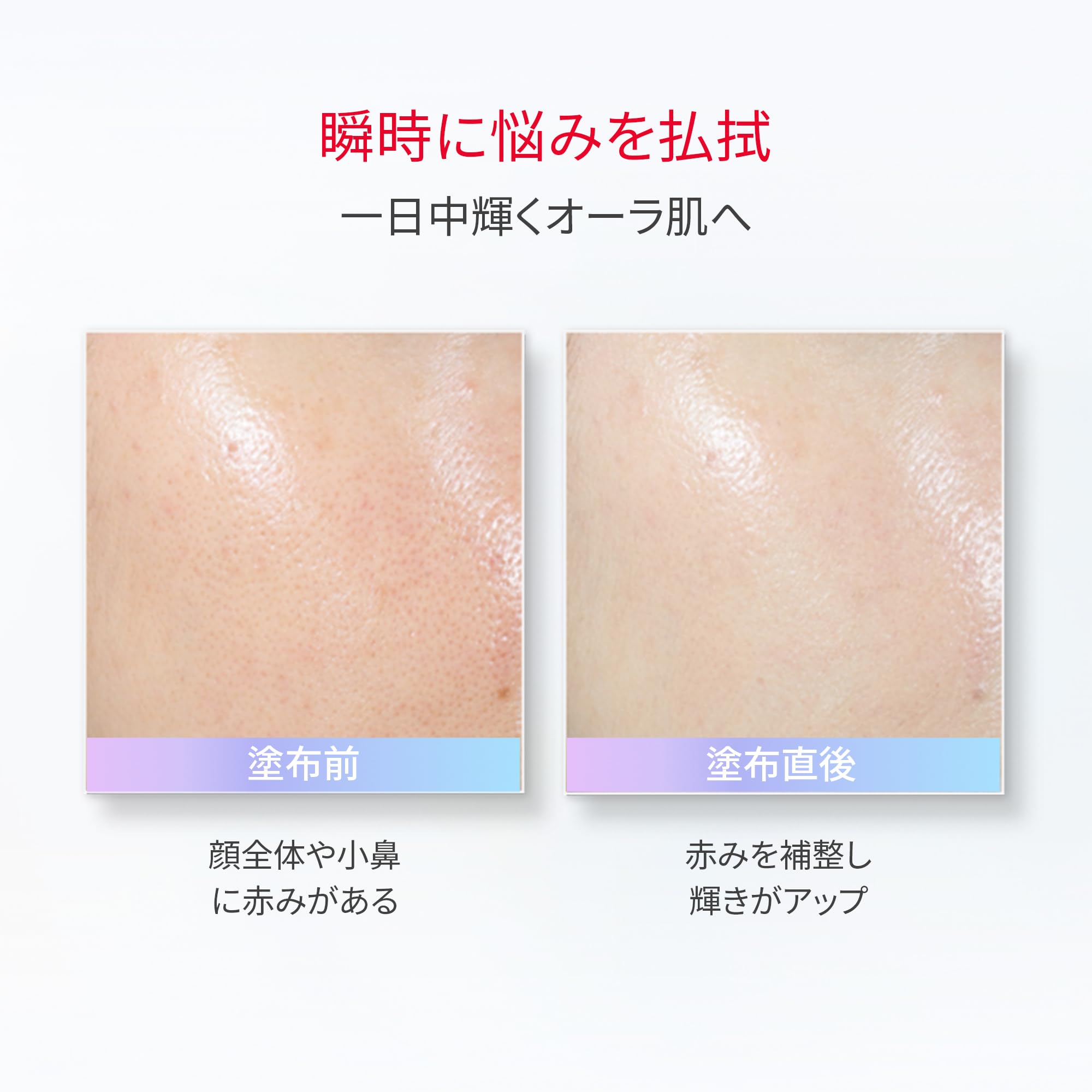 SK-II GenOptics CC Primer 50g Natural Beige with SPF50+