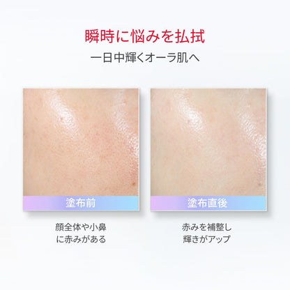 SK-II GenOptics CC Primer 50g Natural Beige with SPF50+