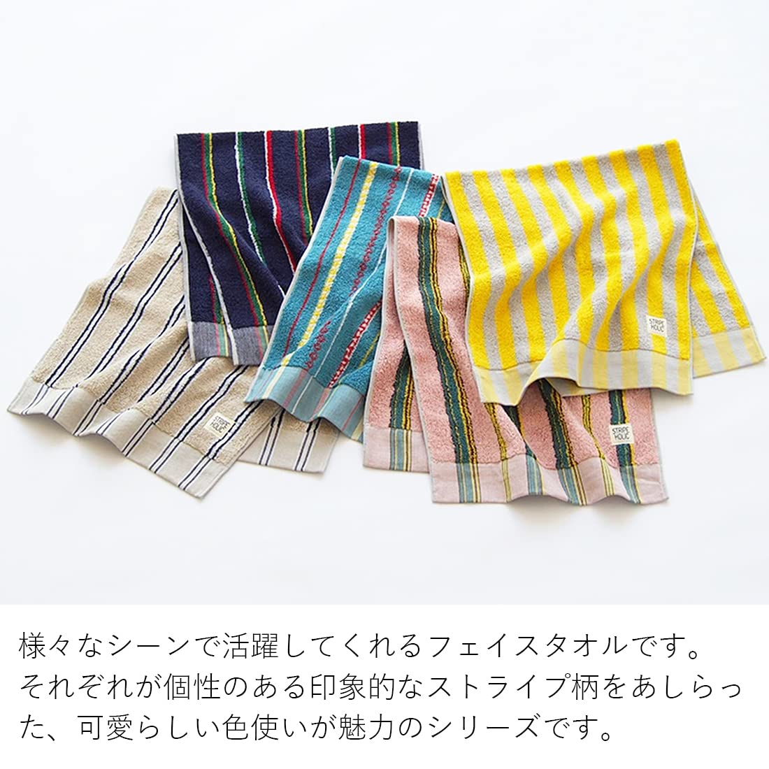 Tanaka Sangyo Imabari Towel Face Towel Stripe Holic Yellow 34x80cm
