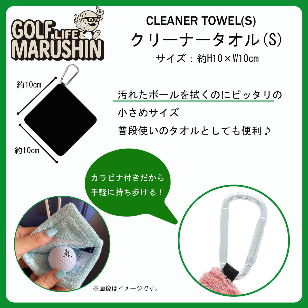 Marushin Cleaning Towel Looney Tunes Face Yellow Golf Towel with Carabiner