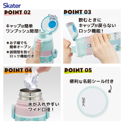 Skater Kids Water Bottle 2WAY 470ml Stainless Steel with Pokemon Design
