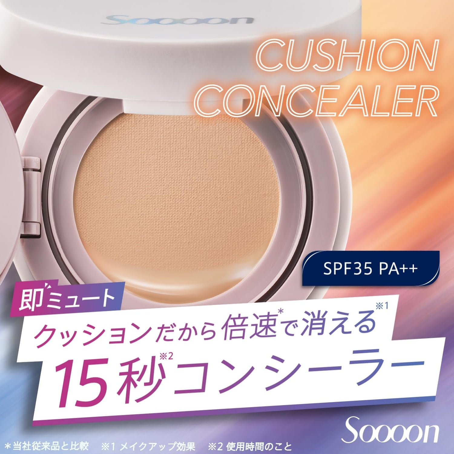 Soon Cushion Concealer 02 Natural Beige for Flawless Coverage