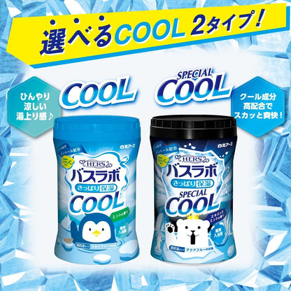 Hakugenaasu HERS Bath Lab Cool Mint Bath Salt 500g Refreshing Experience