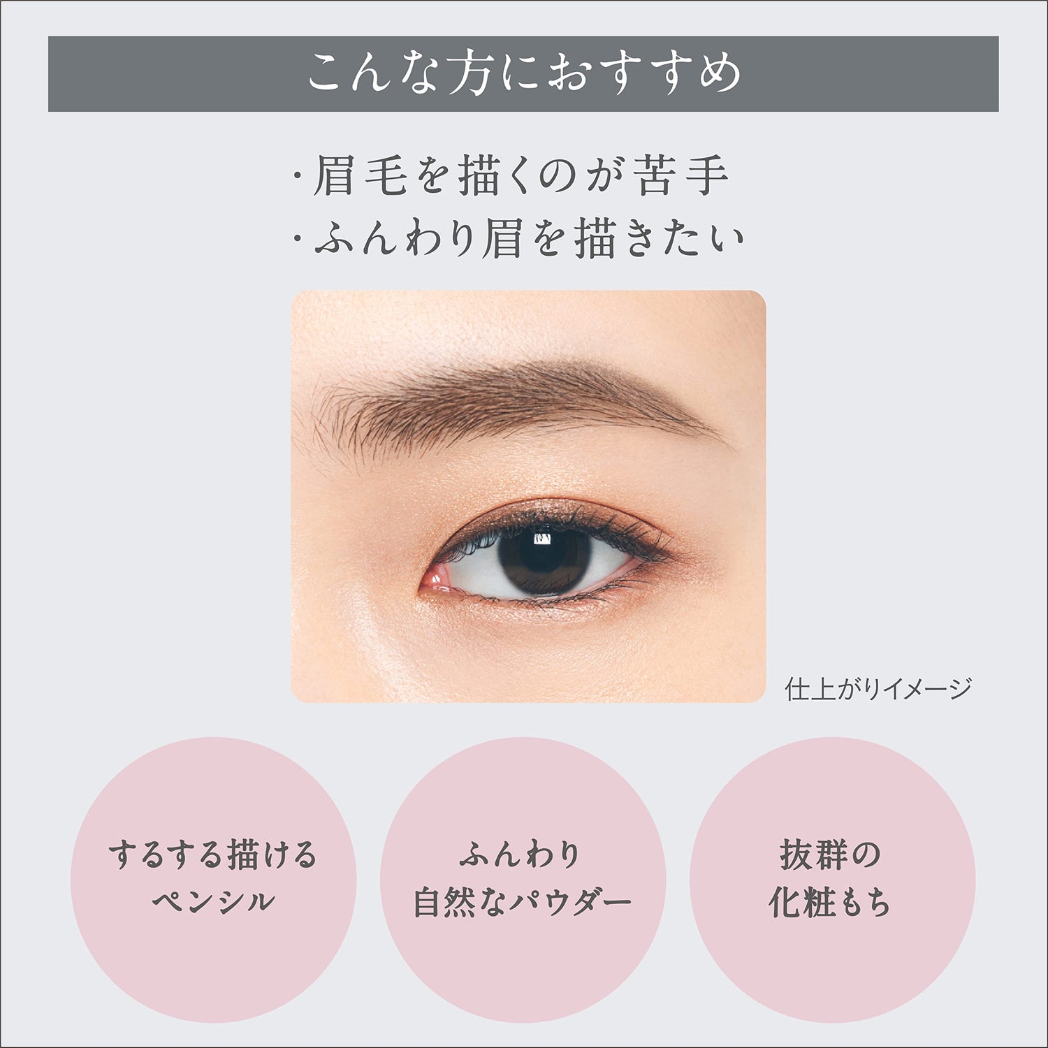 ESPRIQUE W Eyebrow Styler Pencil and Powder Gray 0.5g