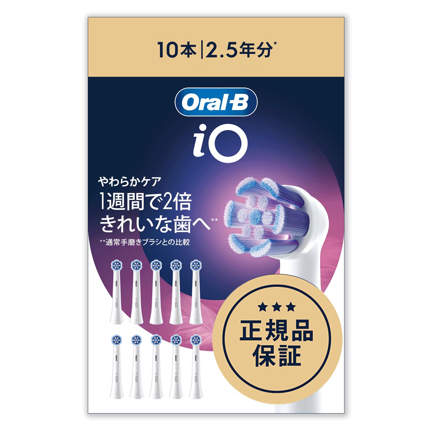 BRAUN iO Electric Toothbrush Replacement Heads Gentle Care 10 Count
