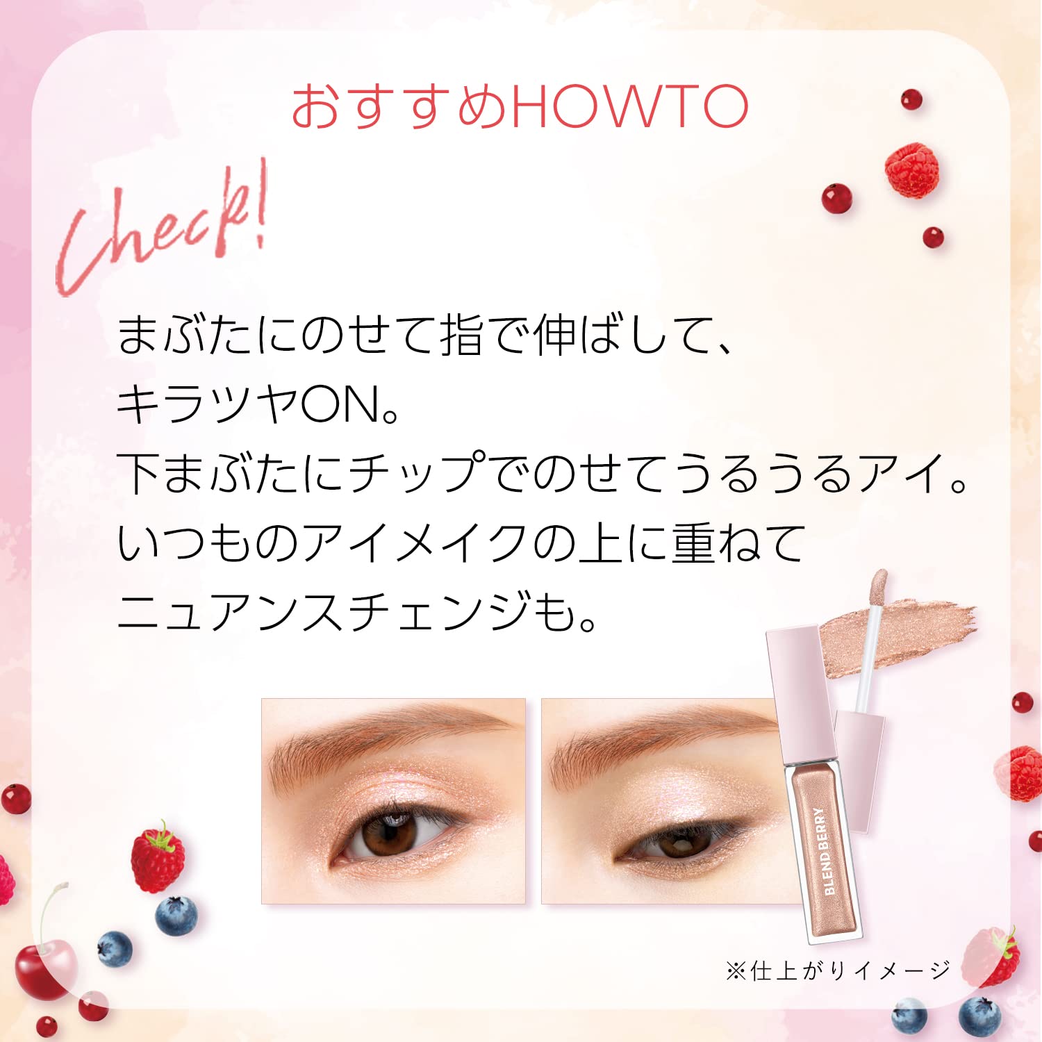 BLEND BERRY Prism Shining Glitter 004 Golden Queen Berry Eyeshadow